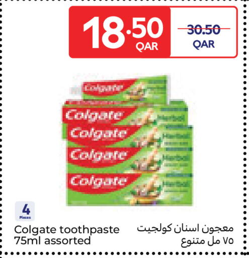 available at كارفور in قطر - الريان