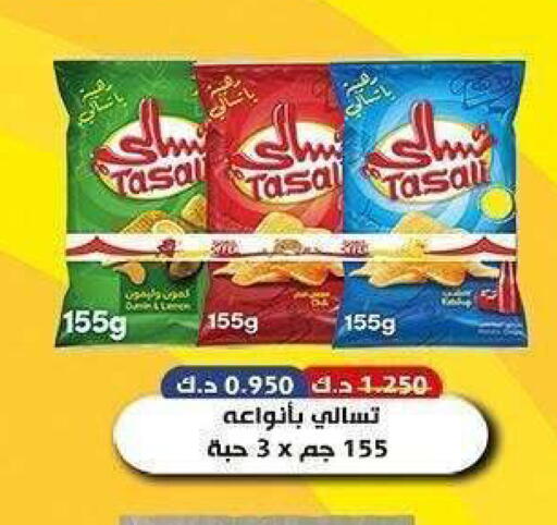 available at جمعية الشعب التعاونية in الكويت - مدينة الكويت