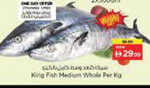 available at نستو هايبرماركت in الإمارات العربية المتحدة , الامارات - أبو ظبي