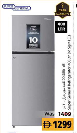 available at Pasons Hypermarket in UAE - Fujairah