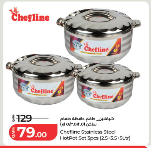 available at LuLu Hypermarket in Qatar - Umm Salal