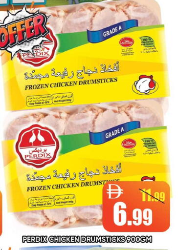available at ليبتس هايبرماركت in الإمارات العربية المتحدة , الامارات - رَأْس ٱلْخَيْمَة