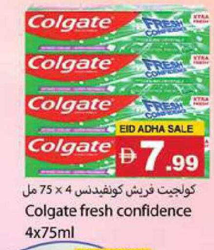 available at Zain Mart Supermarket in UAE - Ras al Khaimah