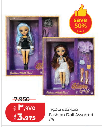 available at Lulu Hypermarket  in Kuwait - Kuwait City