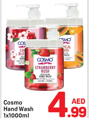 Strawberry available at دي تو دي in الإمارات العربية المتحدة , الامارات - دبي
