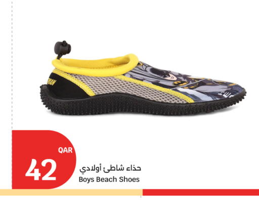 available at سيتي هايبرماركت in قطر - أم صلال