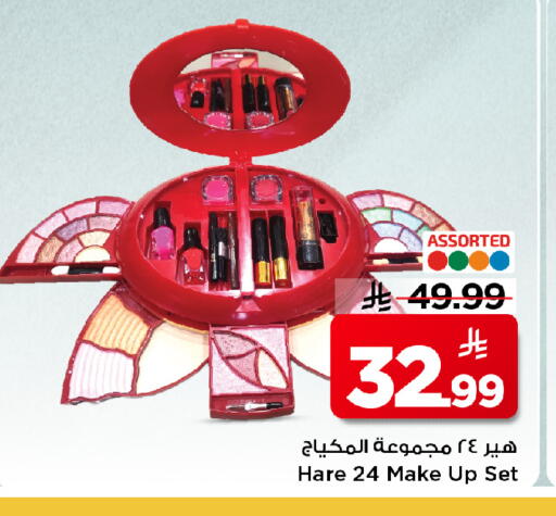 available at Mark & Save in KSA, Saudi Arabia, Saudi - Al Khobar