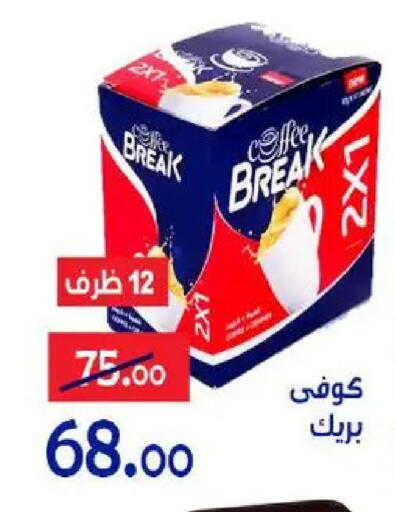 available at Aldoneia Bkheir ismailia  in Egypt - Cairo