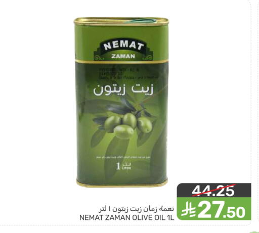 available at  مـزايــا in مملكة العربية السعودية, السعودية, سعودية - سيهات