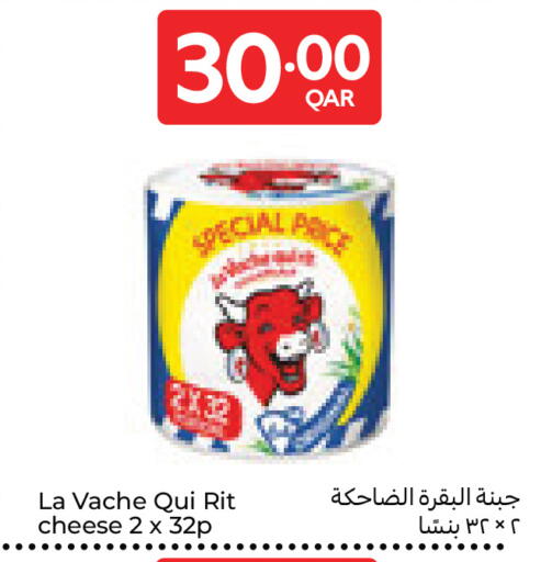 available at كارفور in قطر - الريان