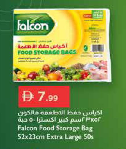 available at إسطنبول سوبرماركت in الإمارات العربية المتحدة , الامارات - رَأْس ٱلْخَيْمَة