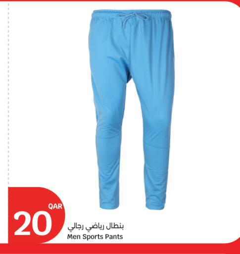 available at سيتي هايبرماركت in قطر - أم صلال