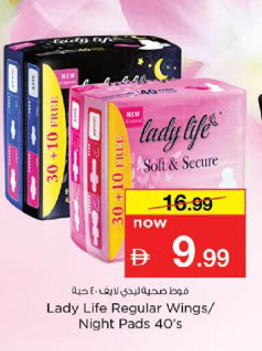 available at نستو هايبرماركت in الإمارات العربية المتحدة , الامارات - دبي