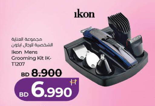 available at لولو هايبر ماركت in البحرين