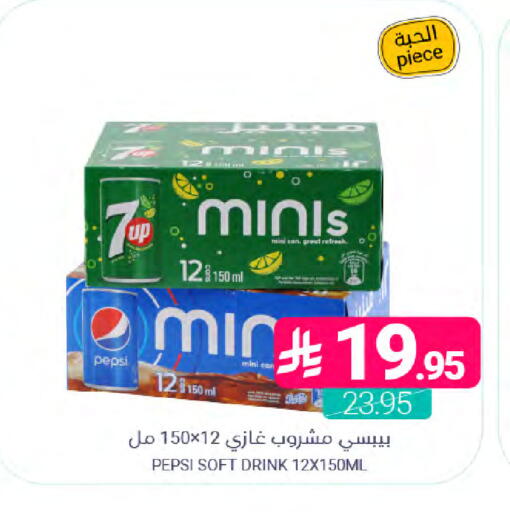available at اسواق المنتزه in مملكة العربية السعودية, السعودية, سعودية - سيهات