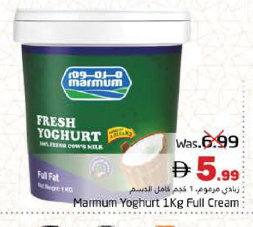 available at Pasons Hypermarket in UAE - Fujairah