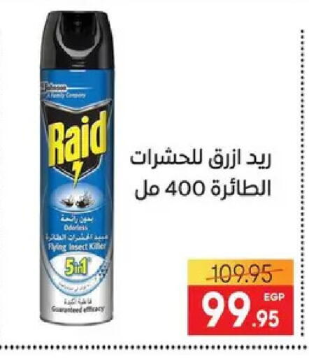 available at Safeer market in Egypt - Cairo