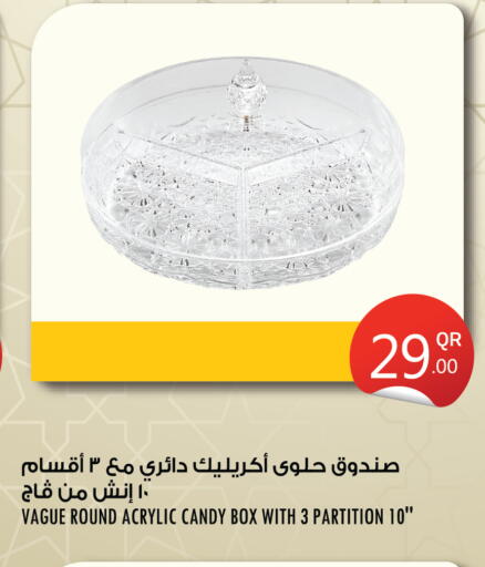 available at سيتي هايبرماركت in قطر - أم صلال