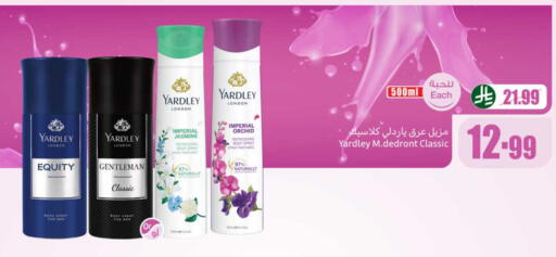 available at أسواق عبد الله العثيم in مملكة العربية السعودية, السعودية, سعودية - نجران