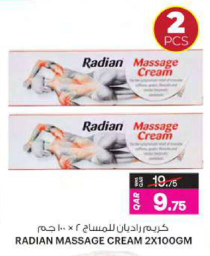 available at Ansar Gallery in Qatar - Al Khor