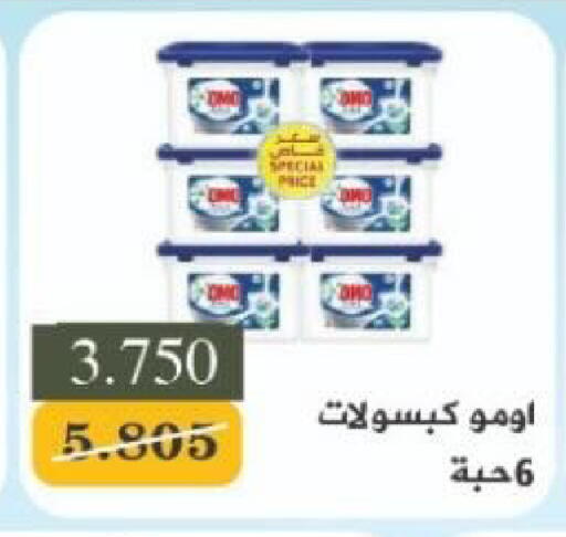 available at North West Sulaibkhat Coop in Kuwait - Kuwait City