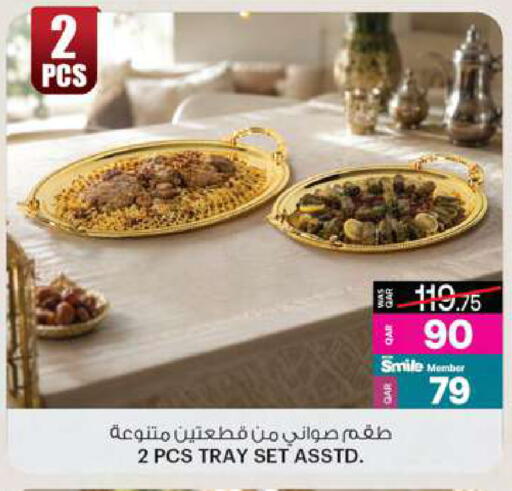 available at أنصار جاليري in قطر - الدوحة