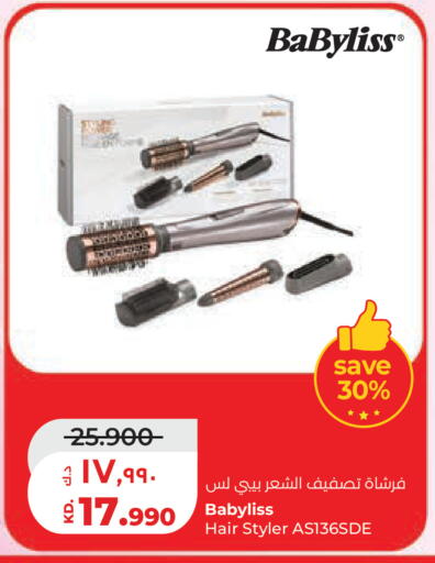 available at Lulu Hypermarket  in Kuwait - Kuwait City