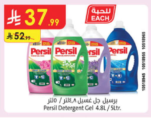 available at Danube in KSA, Saudi Arabia, Saudi - Tabuk