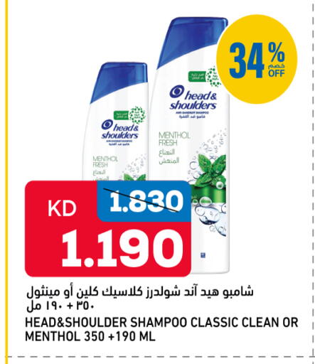 available at Gulfmart in Kuwait - Kuwait City