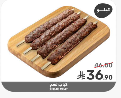 available at  مـزايــا in مملكة العربية السعودية, السعودية, سعودية - سيهات