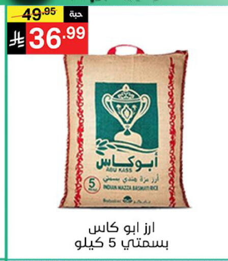 available at نوري سوبر ماركت‎ in مملكة العربية السعودية, السعودية, سعودية - مكة المكرمة
