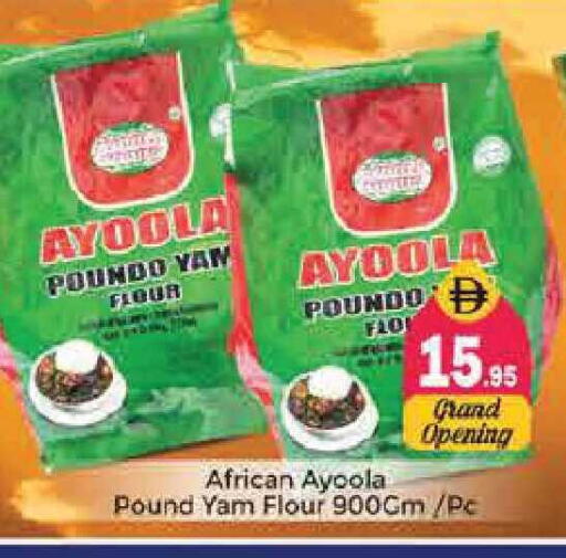 available at Pasons Hypermarket in UAE - Sharjah / Ajman