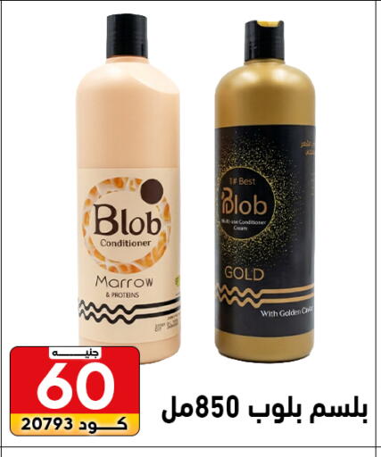 Marrow available at Center Elzelzal in Egypt - Cairo