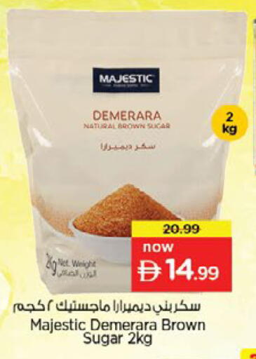 available at نستو هايبرماركت in الإمارات العربية المتحدة , الامارات - دبي