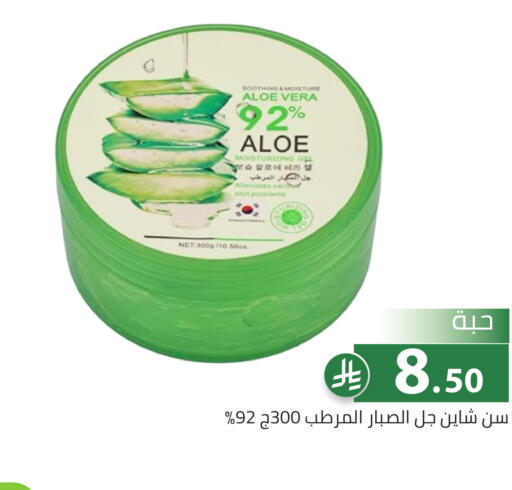 available at تخفيضات العائلة in مملكة العربية السعودية, السعودية, سعودية - الرياض