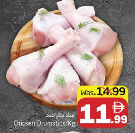 available at هايبر ماركت باسونز in الإمارات العربية المتحدة , الامارات - ٱلْفُجَيْرَة‎