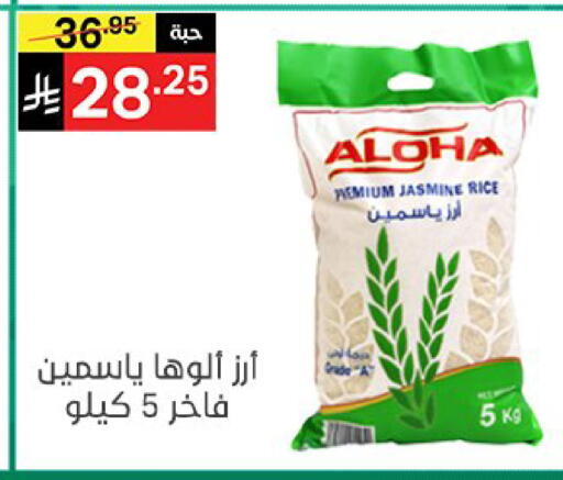 available at نوري سوبر ماركت‎ in مملكة العربية السعودية, السعودية, سعودية - مكة المكرمة