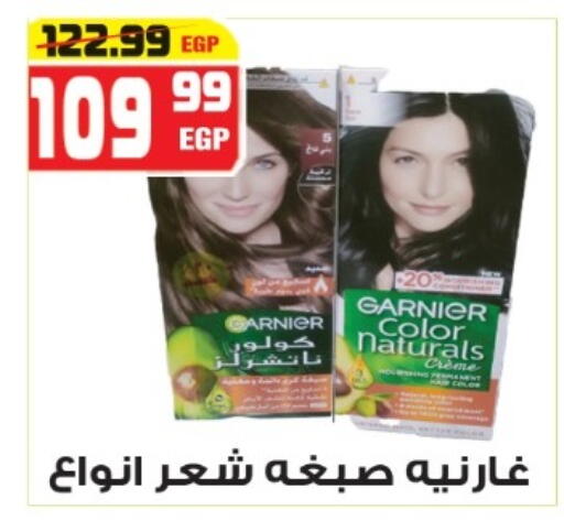 available at هايبر موسى in Egypt - القاهرة
