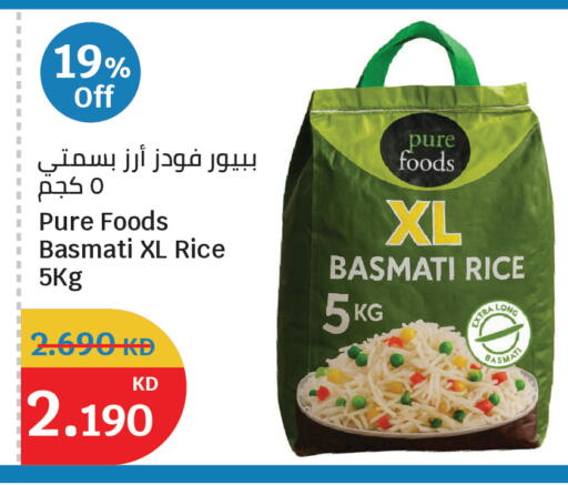 available at سيتي هايبرماركت in الكويت - مدينة الكويت
