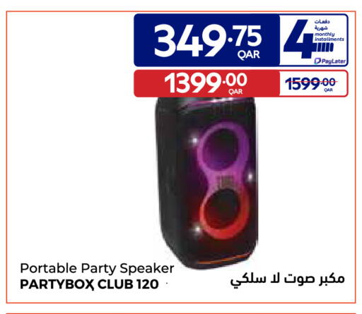 available at كارفور in قطر - الريان