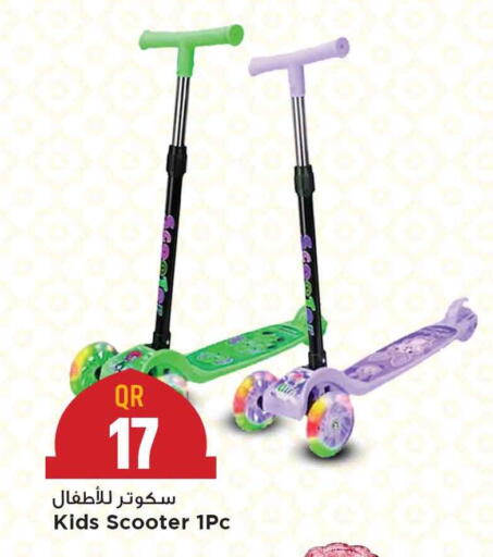available at مرزا هايبرماركت in قطر - الخور