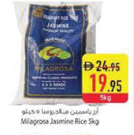 available at Safeer Market in UAE - Abu Dhabi