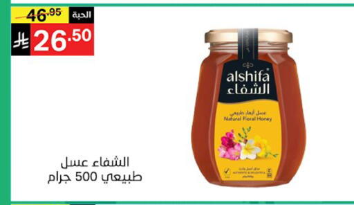 available at نوري سوبر ماركت‎ in مملكة العربية السعودية, السعودية, سعودية - جدة