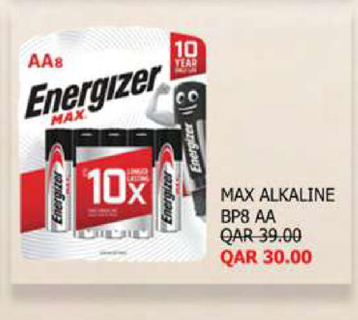 available at أنصار جاليري in قطر - الخور