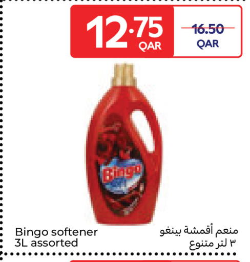 available at كارفور in قطر - الريان