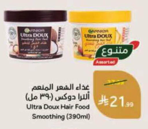 available at هايبر بنده in مملكة العربية السعودية, السعودية, سعودية - الرس