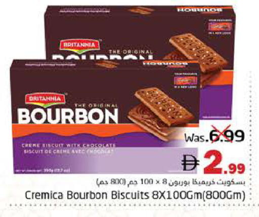 available at Pasons Hypermarket in UAE - Fujairah