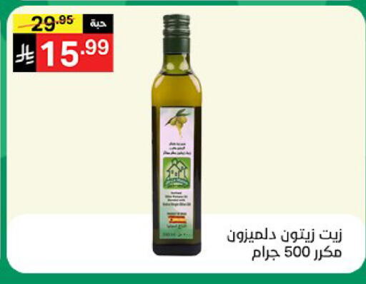 available at نوري سوبر ماركت‎ in مملكة العربية السعودية, السعودية, سعودية - مكة المكرمة