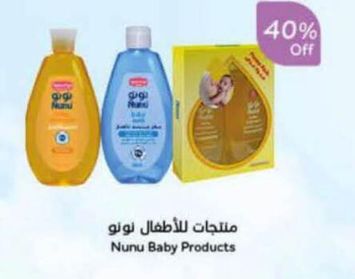 available at هايبر بنده in مملكة العربية السعودية, السعودية, سعودية - حفر الباطن