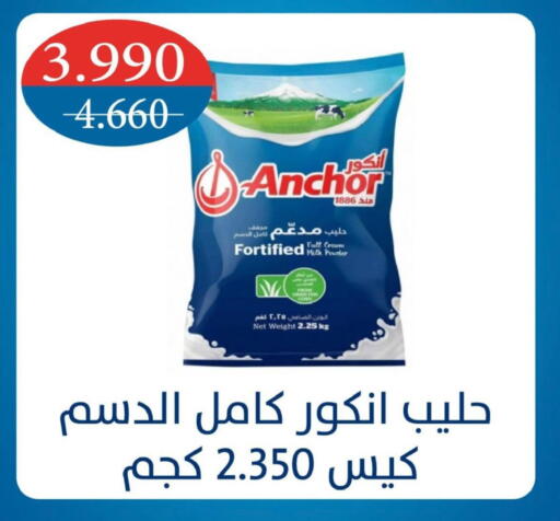 available at North West Sulaibkhat Coop in Kuwait - Kuwait City